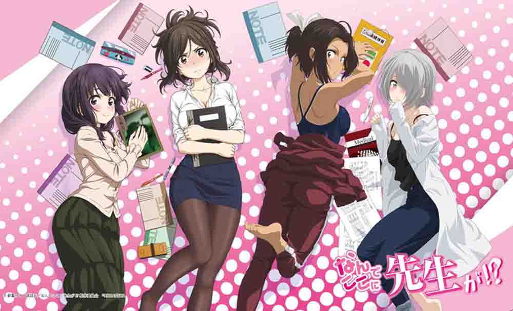 Download Anime Onegai Sensei Sub Indo - Colaboratory