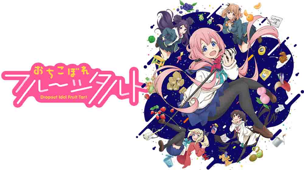Ochikobore Fruit Tart Batch Subtitle Indonesia