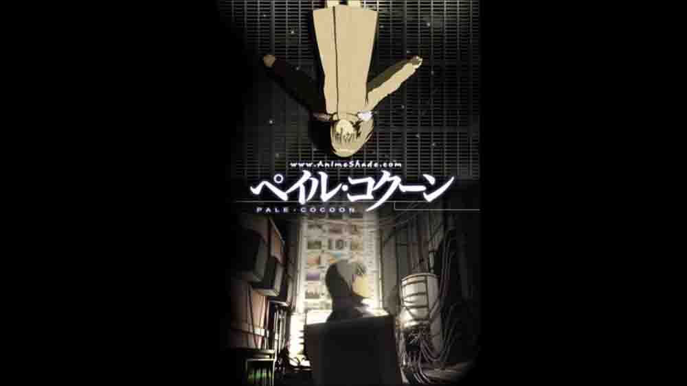 Pale Cocoon BD Subtitle Indonesia