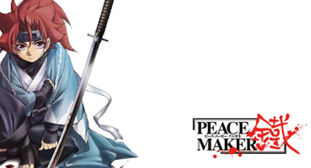Peace Maker Kurogane Movie 1: Omou Michi BD Subtitle Indonesia