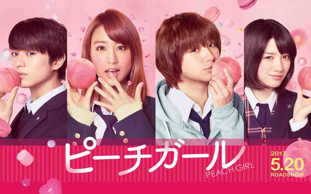 Peach Girl Live Action (2017) Subtitle Indonesia