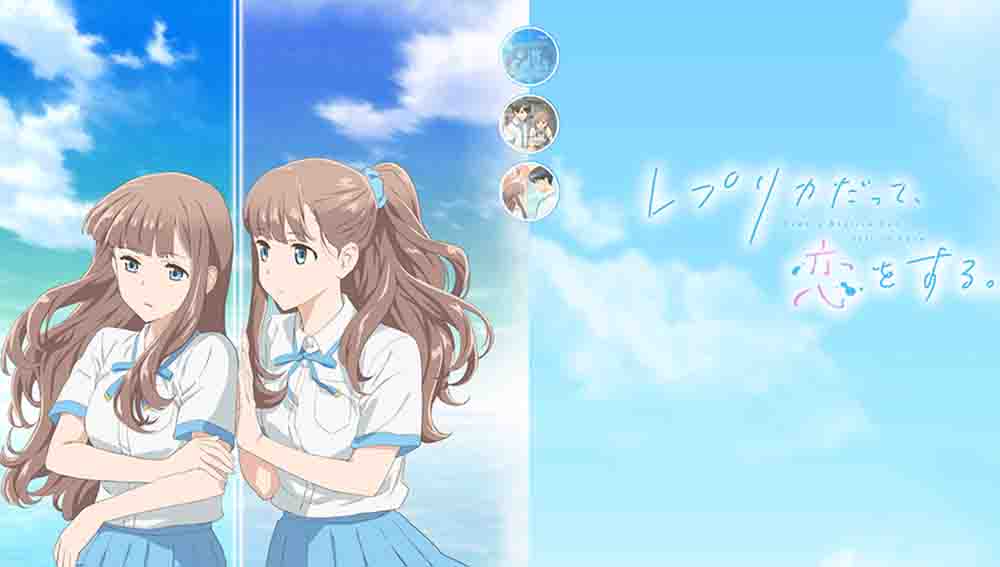 Replica datte, Koi wo Suru. Batch Subtitle Indonesia