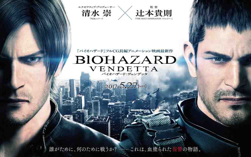 Resident Evil: Vendetta BD Subtitle Indonesia