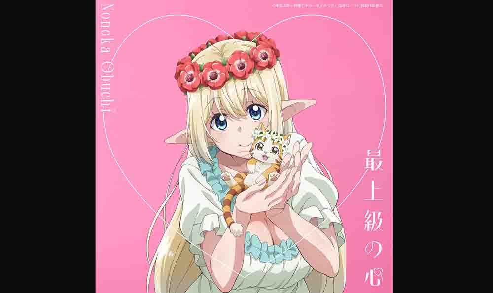 S-Rank Monster no "Behemoth" dakedo Batch Subtitle Indonesia