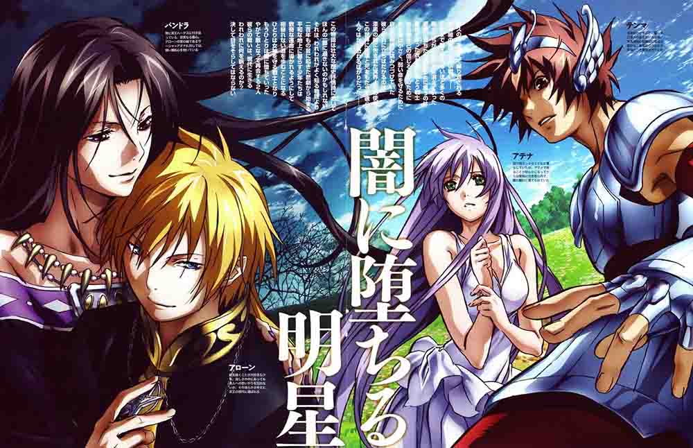 Saint Seiya Lost Canvas S1-S2 Batch Subtitle Indonesia