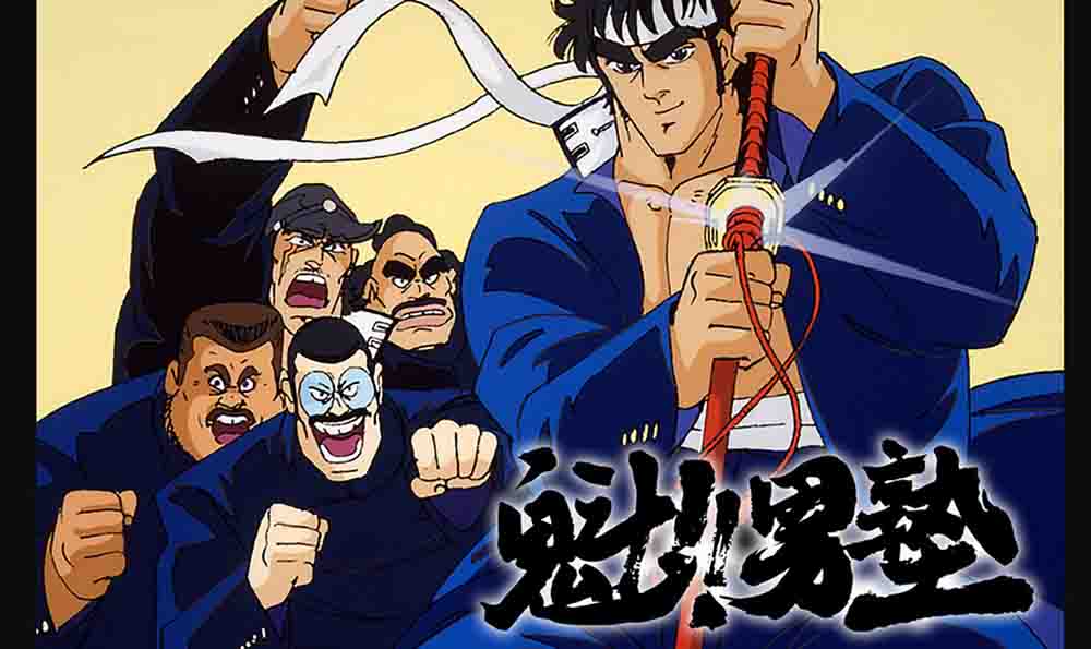 Movie Sakigake!! Otokojuku (1988) Subtitle Indonesian