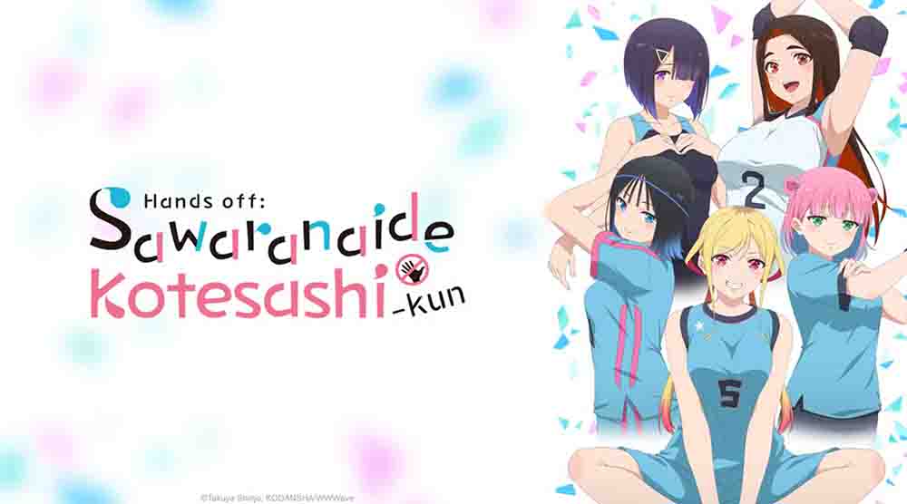 Sawaranaide Kotesashi-kun Batch Subtitle Indonesia