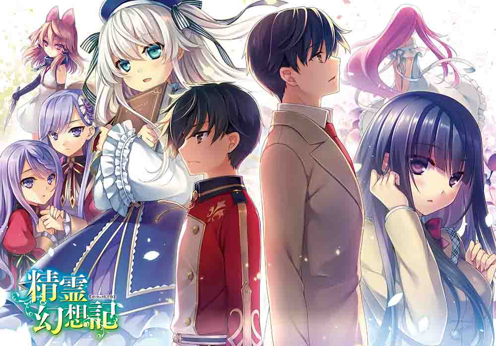 Seirei Gensouki Batch Subtitle Indonesia