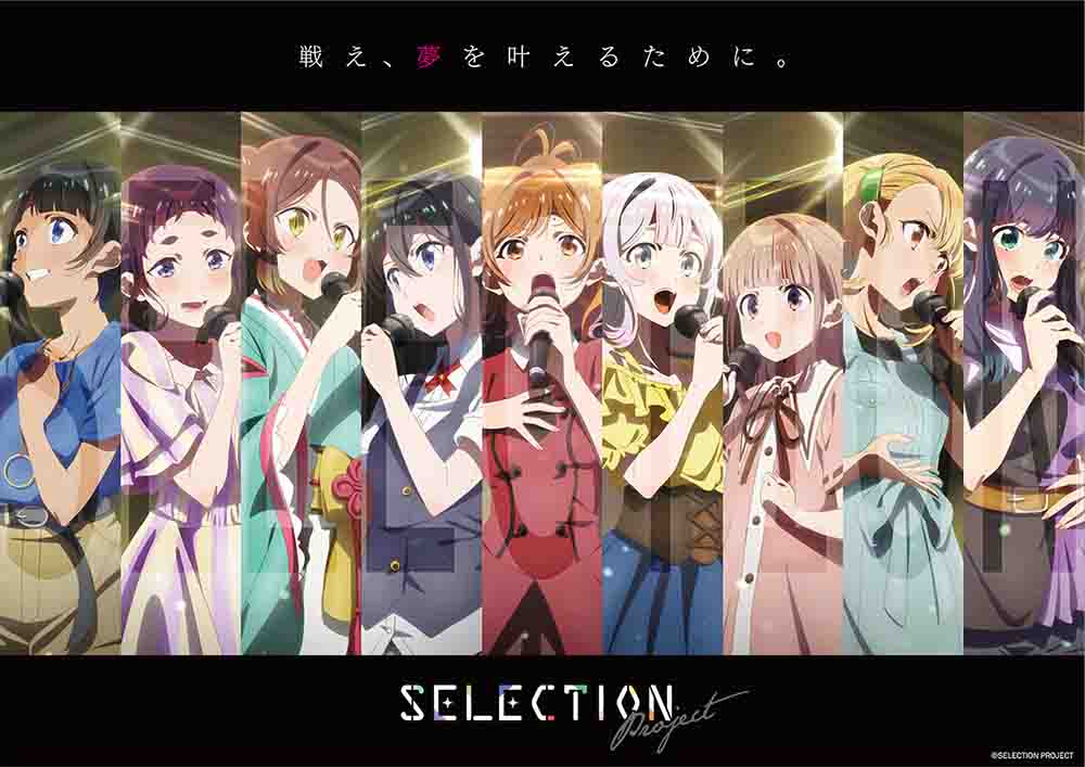 Selection Project Batch Subtitle Indonesia