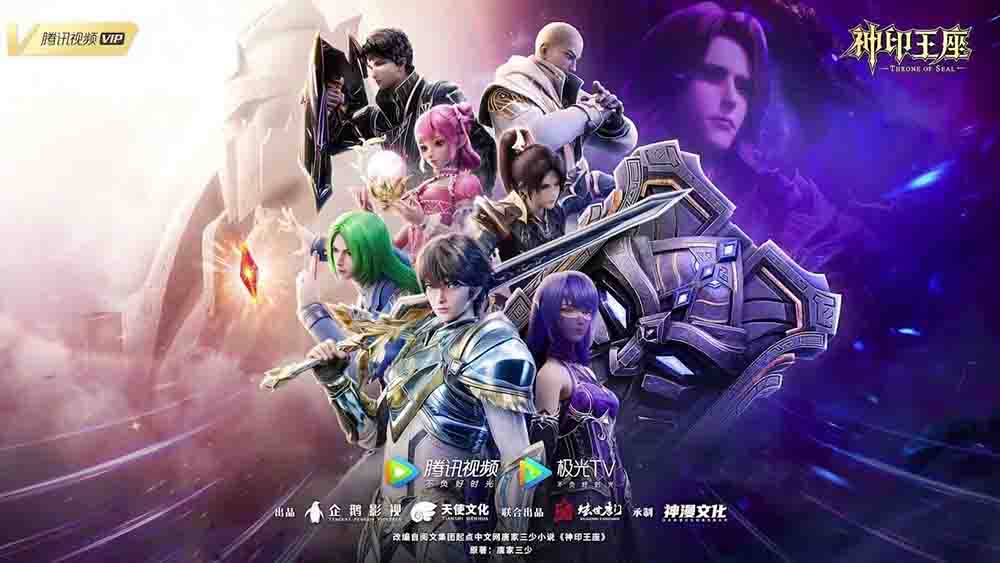 Shen Yin Wangzuo Batch Subtitle Indonesia