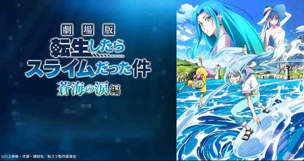 Tensei shitara Slime Datta Ken Movie 2 Subtitle Indonesia