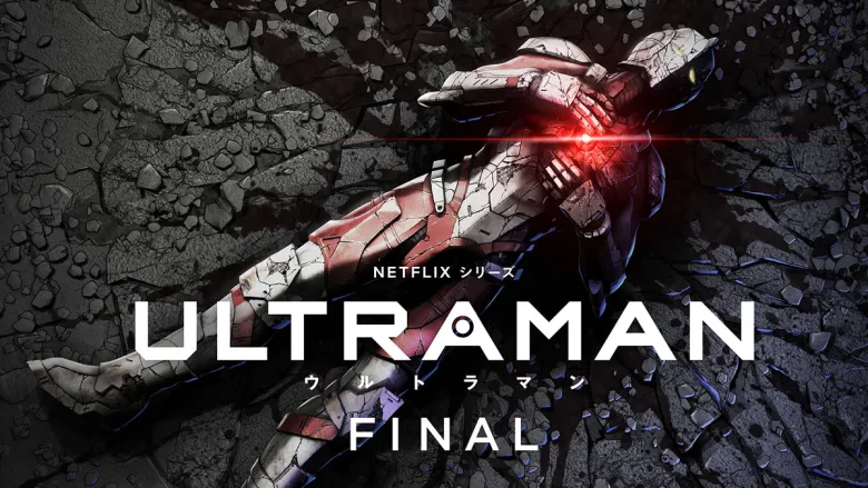 Ultraman Final Batch Subtitle Indonesia