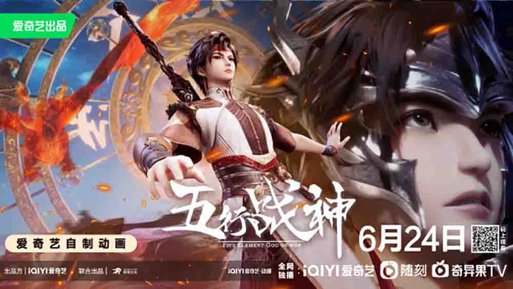 Wuhang Zhanshen Season 2 Batch Subtitle Indonesia