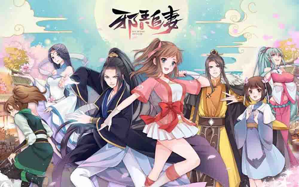 Xie Wang Zhui Qi: Yishi Qingcheng Batch Subtitle Indonesia