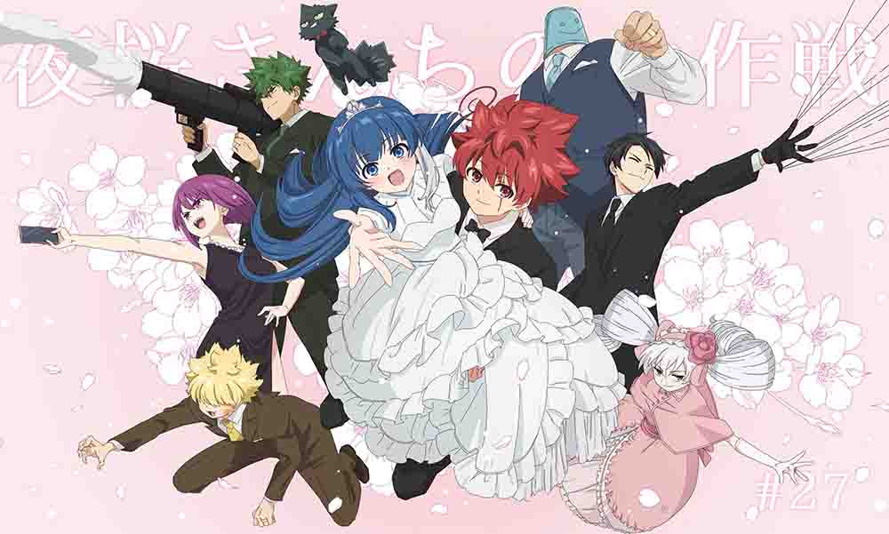 Yozakura-san Chi no Daisakusen Season 2 Episode 01 Subtitle Indonesia