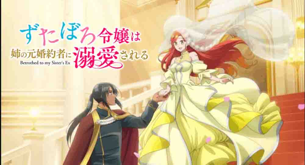 Zutaboro Reijou Batch Subtitle Indonesia