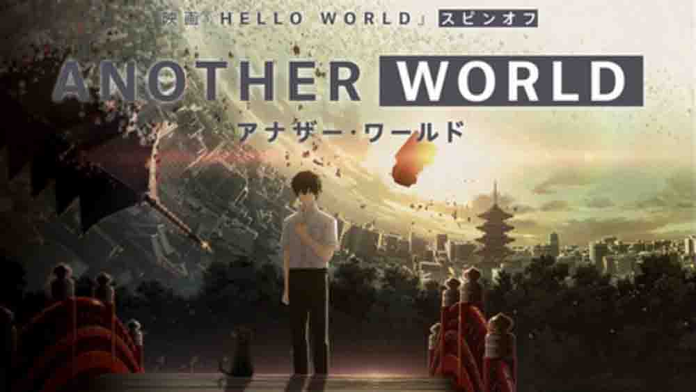 Another World Batch Subtitle Indonesia