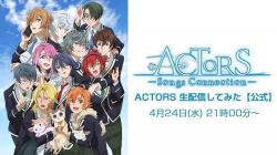 Actors: Songs Connection