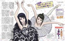 Aguu: Tensai Ningyou