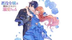 Akuyaku Reijou wa Ringoku