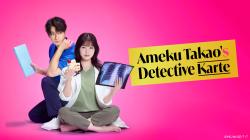 Ameku Takao no Suiri Karte Live Action (2025)