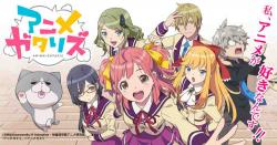 Animegataris (Anime-Gataris)