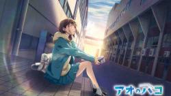Ao no Hako