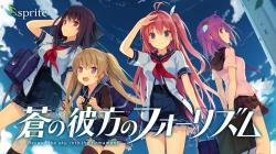Ao no Kanata no Four Rhythm
