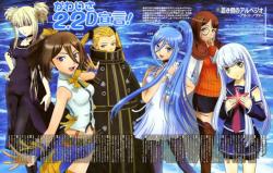 Aoki Hagane no Arpeggio: Ars Nova DC