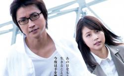 Boku Dake ga Inai Machi Live Action (2016)