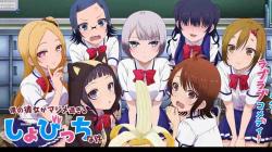 Boku no Kanojo ga Majimesugiru Sho-bitch na Ken BD & OAD