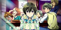 Bokura wa Minna Kawaisou Batch