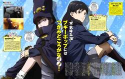 Boogiepop wa Warawanai (2019)