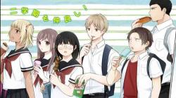 Busu ni Hanataba wo