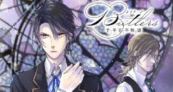 Butlers: Chitose Momotose Monogatari