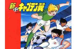 Captain Tsubasa: Europe Daikessen