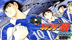 Captain Tsubasa: Road to 2002
