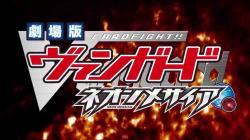 Cardfight!! Vanguard Movie: Neon Messiah