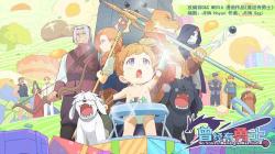 Cengjing You Yongshi