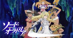 DanMachi Gaiden: Sword Oratoria