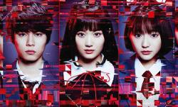 Video Girl Mai Live Action (2019)