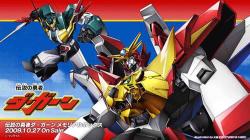 Densetsu no Yuusha da Garn