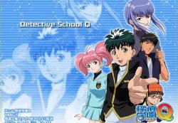 Tantei Gakuen Q (Detective School Q)