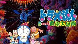 Doraemon Movie 05: Nobita no Makai Daibouken