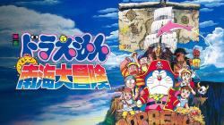 Doraemon Movie 19: Nobita no Nankai Daibouken