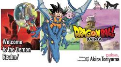 Dragon Ball Daima