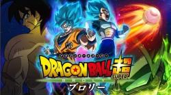 Dragon Ball Super Movie: Broly