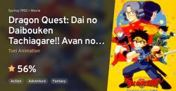 Dragon Quest Movie 2