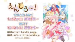 Endro~!