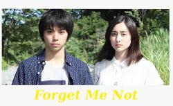Forget Me Not Live Action (2015)